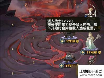 剑与远征地渊洞窟怎么打-地渊洞窟阵容配置及打法路线介绍