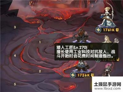 剑与远征地渊洞窟怎么打-地渊洞窟阵容配置及打法路线介绍