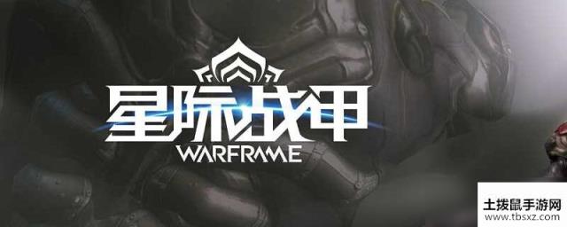 warframe高斯哪里刷
