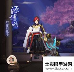 阴阳师源博雅炳焕之矢皮肤怎么获得?