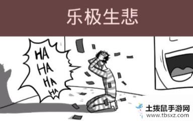 《抽卡人生》卖卡技巧攻略