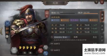 三国志战略版S3赛季魏将郝昭攻略 郝昭怎么样