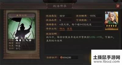 三国志战略版S3司马懿郝昭法盾怎么玩-S3司马懿郝昭法盾阵容玩法攻略