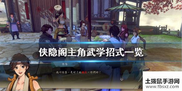 土拨鼠手游网