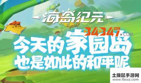 海岛纪元手游结晶洞窟打法解析!