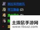 《魔兽世界怀旧服》无尽智慧披风属性介绍