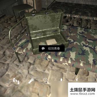 孙美琪疑案DLC12郎冥其线索给刘青春在哪