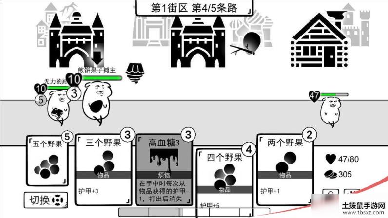 我是熊孩子新手教程