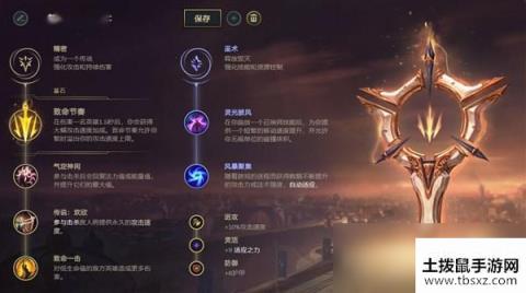 《LOL》10.9下路致命节奏艾希天赋出装介绍