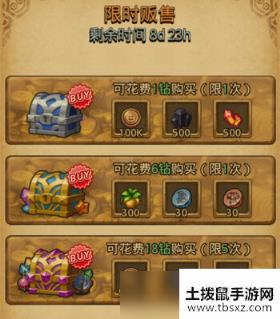 不思议迷宫龙血战士试炼攻略 龙血战士冈布奥试炼怎么打