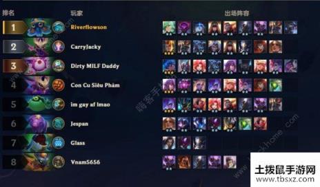 云顶之弈10.9霞洛星神剑厉害吗？ 10.9霞洛星神剑阵容及运营详解[多图]