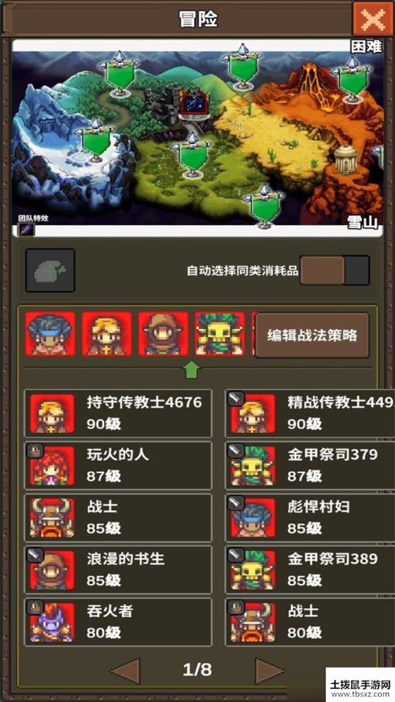 龙崖怎么下载