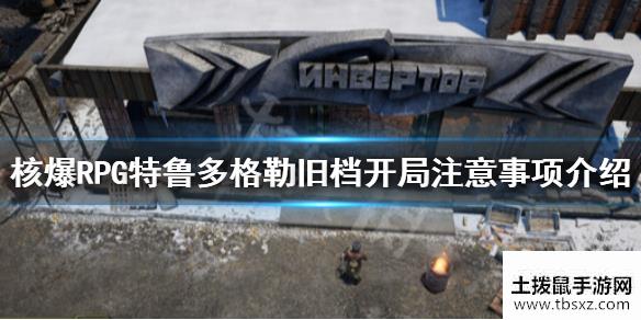 土拨鼠手游网