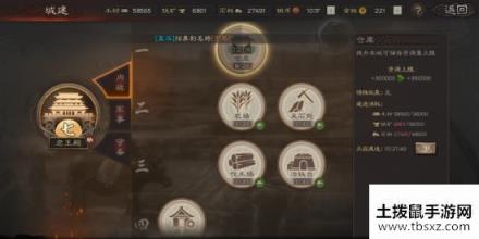 三国志战略版纯新手开荒攻略 新手开荒最全解析