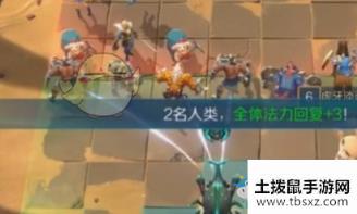 《战歌竞技场》冒险模式1-4通关攻略