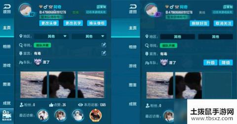 qq飞车等级颜色怎么变紫