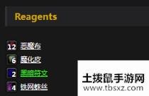《魔兽世界怀旧服》恶魔布包介绍