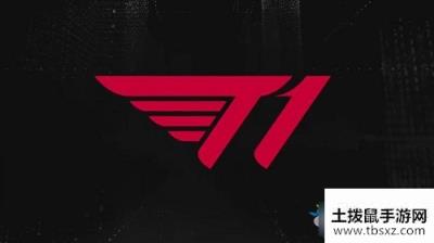 《LOL》2020季中杯T1战队介绍