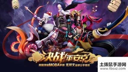 决战平安京新版花鸟卷出装推荐 新版花鸟卷怎么玩[多图]