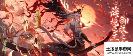 《阴阳师》5月13日更新解读 SSR式神铃鹿御前上线妖行试炼开启