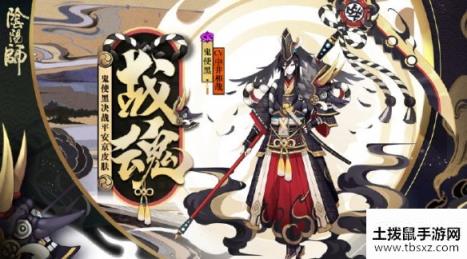 《阴阳师》5月13日更新解读 SSR式神铃鹿御前上线妖行试炼开启