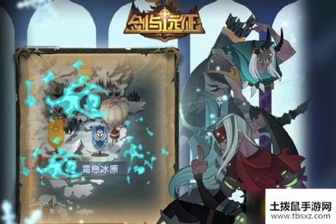 剑与远征霜息冰原777钻石奖励拿完后出不去怎么办-777钻石奖励拿完后出去方法