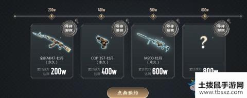 2020《CF》6.6全新永久免费领取活动