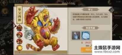 山海镜花开荒阵容 平民开荒攻略[多图]