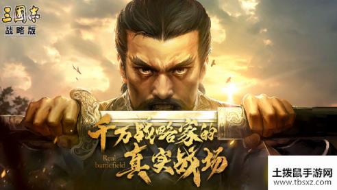 三国志战略版4月22日更新什么内容-4月22日更新内容一览