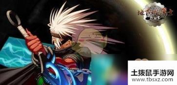 《DNF》2020瞎子装备推荐