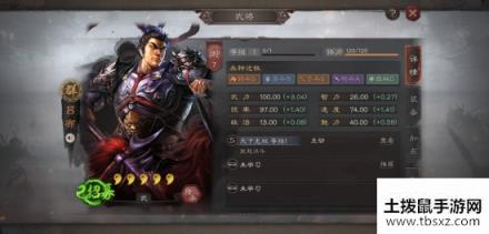 三国志战略版吕布阵容大全 吕布怎么搭配