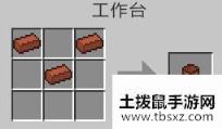 我的世界花盆怎么做 花盆怎么种花