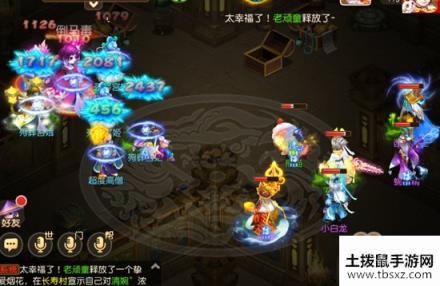 梦幻西游手游方寸蜃境冲榜第二层思路分享