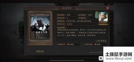 三国志战略版全S级战法盘点 全S级战法拆解分析