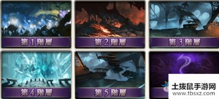 《GBF》职业证掉落表