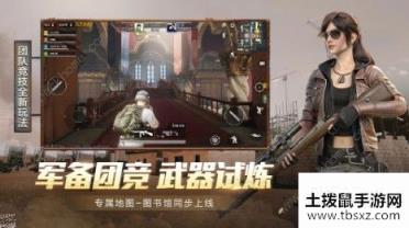 和平精英小黄鸭套装cdk分享 小黄鸭套装cdk领取攻略[多图]