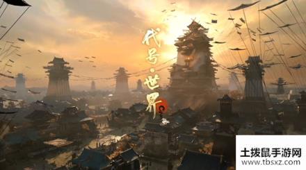 代号世界什么时候出 阴阳师世界公测时间