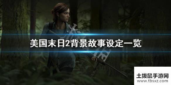 土拨鼠手游网