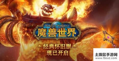 魔兽世界怀旧服怎么退出公会 退出公会的方法[多图]