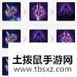 《LOL》10.10下路穿甲韦鲁斯天赋出装介绍