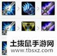 《LOL》10.10征服者EZ天赋出装介绍