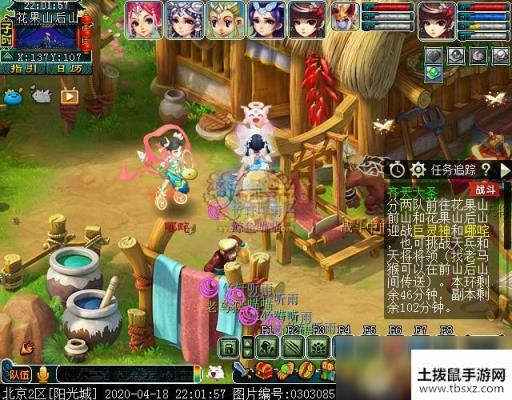 《梦幻西游》齐天大圣副本攻略