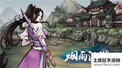 烟雨江湖插花任务攻略 插花任务怎么玩[多图]