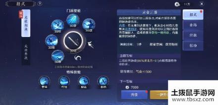 天涯明月刀手游太白全方位职业攻略 太白职业解析