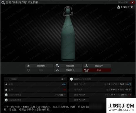 逃离塔科夫月光私酿有什么用 凶狠跑刀崽月光私酿作用介绍