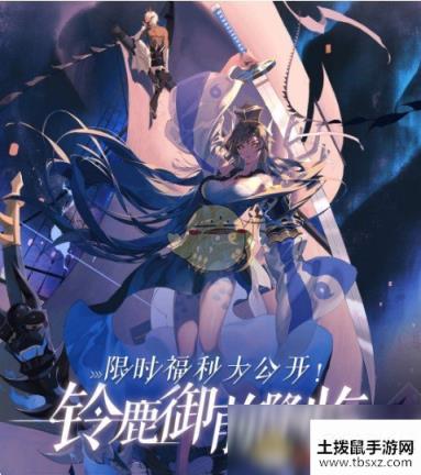 《阴阳师：百闻牌》520更新公告内容介绍