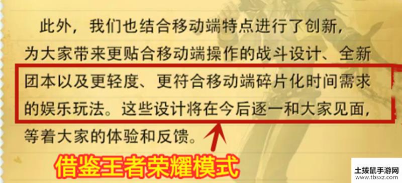 地下城与勇士手游什么公测？dnf手游公测时间预测