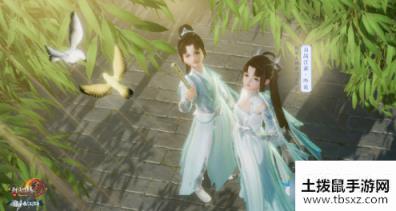 《剑网3》长歌大师赛校服百战江湖·吟歌介绍