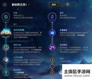 《LOL》10.10版本中单卡牌玩法介绍