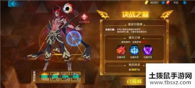 奥拉星手游决战之巅怎么打？决战之巅阵容推荐